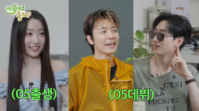 SJ EUNHYUK's friend's daughter became a 女 idol..I was shocked by the age difference