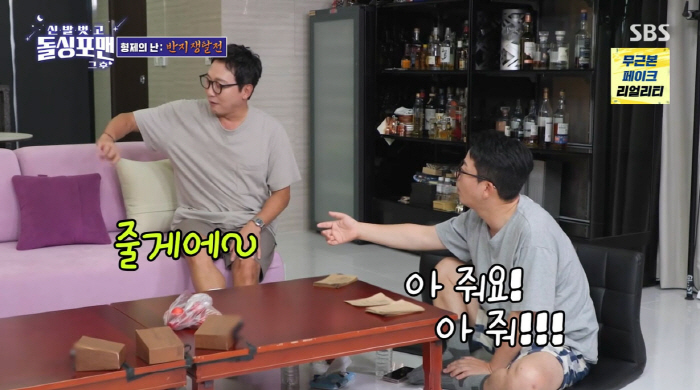 Tak Jae-hoon and Kim Jun-ho's wedding ring robbers won't come out