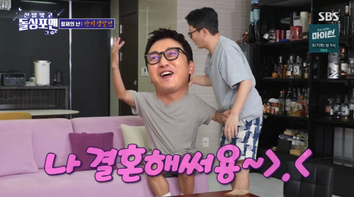 Tak Jae-hoon and Kim Jun-ho's wedding ring robbers won't come out