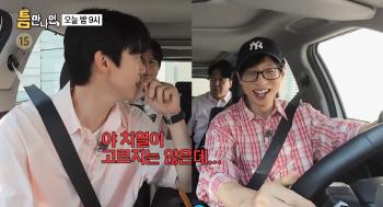 Yoo Jae-seok's sensitive reaction to fierce criticism is angry at Yoo Yeon-seok