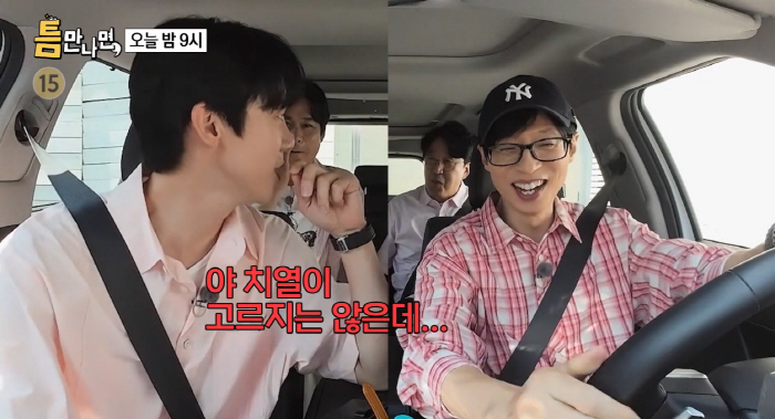 Yoo Jae-seok's sensitive reaction to fierce criticism is angry at Yoo Yeon-seok