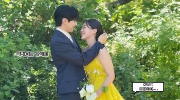 Yoon Sun-woo ♥ Kim Ga-eun's wedding photoshoot revealed...a couple who look like each other when they laugh