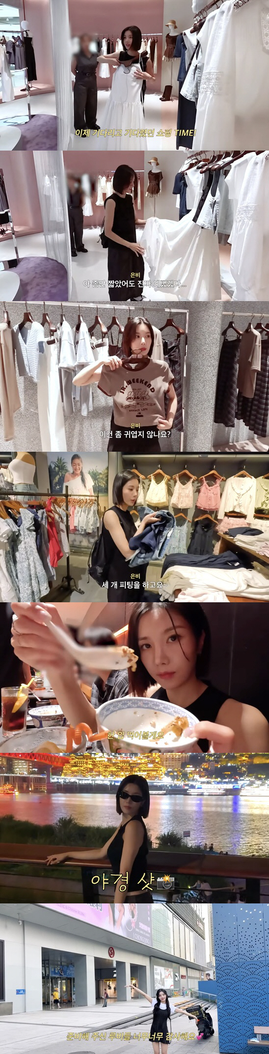 159 cm Kwon Eun-bi, short while shopping, expressed regret for giving up a dress