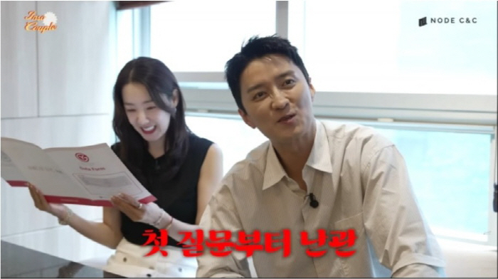 2nd Generation of 20 Billion Chaebol, Kyojin Refuses to Disclose Property...♥ There's something I don't know about Soyeon