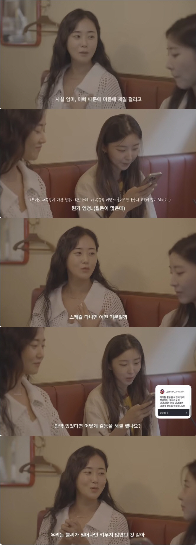 Kwon So-hyun & Heo Ga-yoon Reflect on 4Minute and Hint at Reunion Possibility