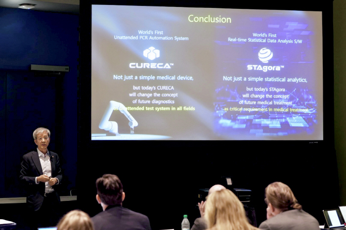 Accelerating global targeting of the domestic diagnostic industry...SD BioSensor obtains Fast European Certification for simultaneous diagnosis and unveils the Seagen Unmanned PCR Automation System Society