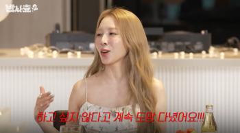 BoA, God the Beat, explained the misunderstanding and refused to form because of me