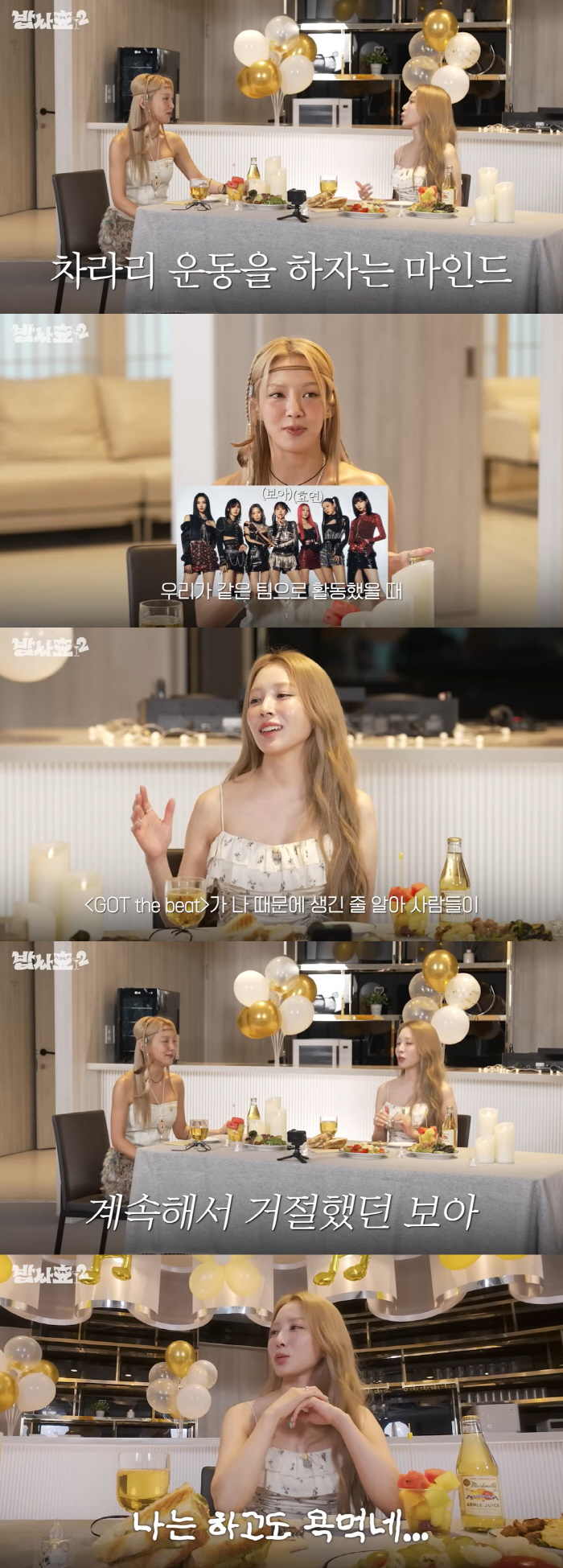 BoA, God the Beat, explained the misunderstanding and refused to form because of me