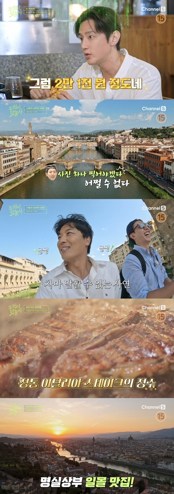 CNBLUE's Lee Jung-shin reacts coldly to comments of nuisance..My best friend, Yeon Woojin, also quit