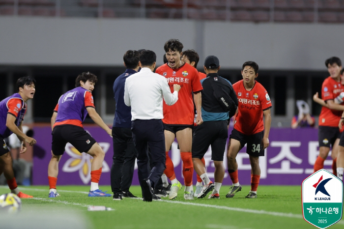 Gangneung City's sole bid → Gangwon FC's Chuncheon dilemma, which can't do this or that