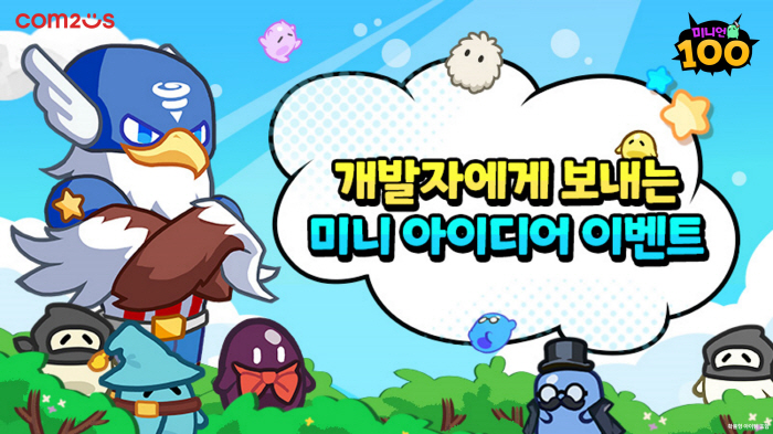 Hack & Slash Loglike New Minion 100 Holds Idea Event to Developers