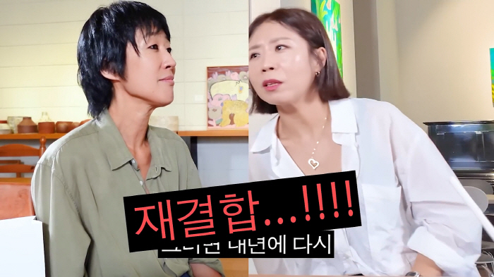 Hong Jin-kyung was going to announce divorce when daughter was older