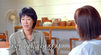 Hong Jin-kyung divorced after 22 years..It's not just the fault of the person who felt it