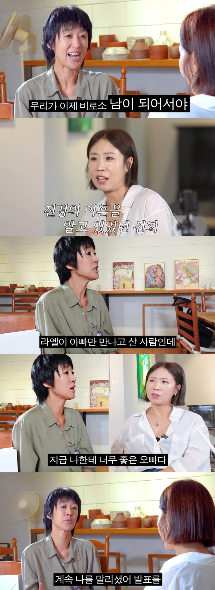 Hong Jin-kyung divorced after 22 years..It's not just the fault of the person who felt it