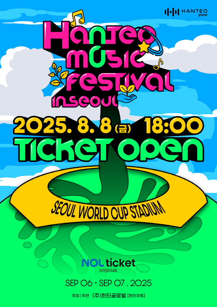 H.O.T. Complete Headliner…Haneumpe Booking Tickets From the 18th