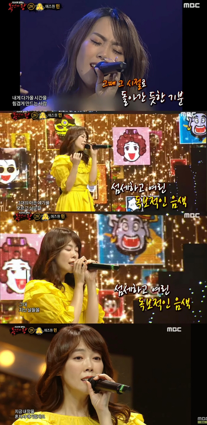 I want it and I resent it That voice...IZONE's Lee Min, a lie-like breakup 