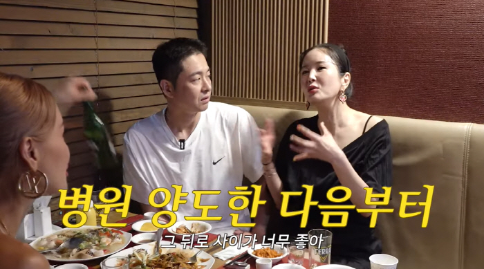 Jang Young-ran sold a 400 pyeong oriental medicine hospital and became unemployed. Focus on living instead of his wife