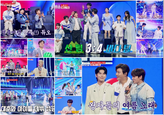  Kim Dae-ho's voice is out of tune → Inverted tone...Park Seo-jin, 'I'll take away Sokcho' causing laughter. ('Korea-Japan Top 10 Show')
