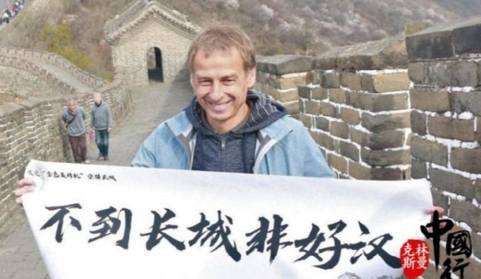 Klinsmann, who ruined the golden generation, said that China is not a hero without the Great Wall