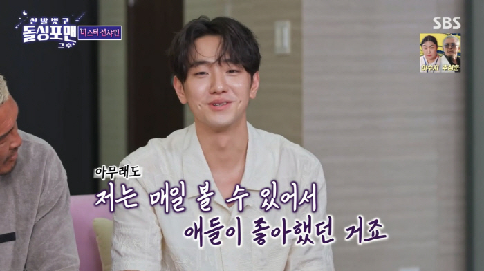 Nam Yoon-soo, face genius Cha Eun-woo's transfer slowed his popularity...5 people confessed at the same time