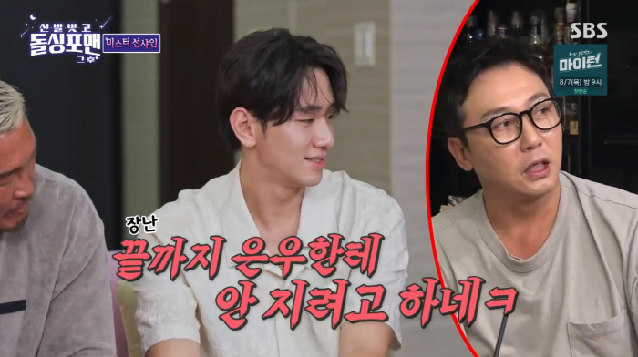 Nam Yoon-soo, face genius Cha Eun-woo's transfer slowed his popularity...5 people confessed at the same time