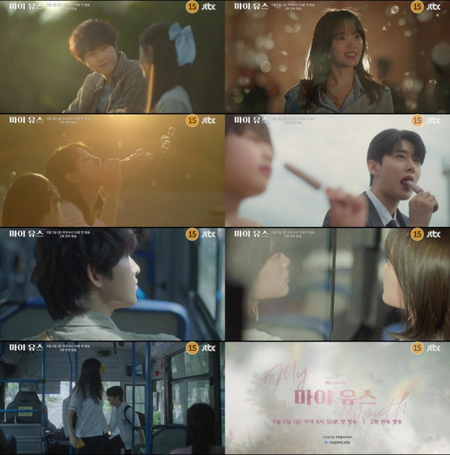 Song Joong-ki and Chun Woo-hee Reunite as First Loves in JTBC’s New Drama ‘My Youth’
