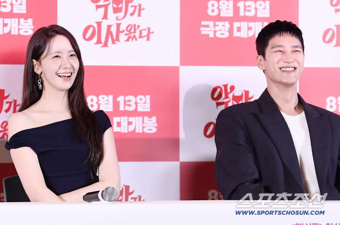  Im Yoona Ahn Bo-hyun's chemistry smile