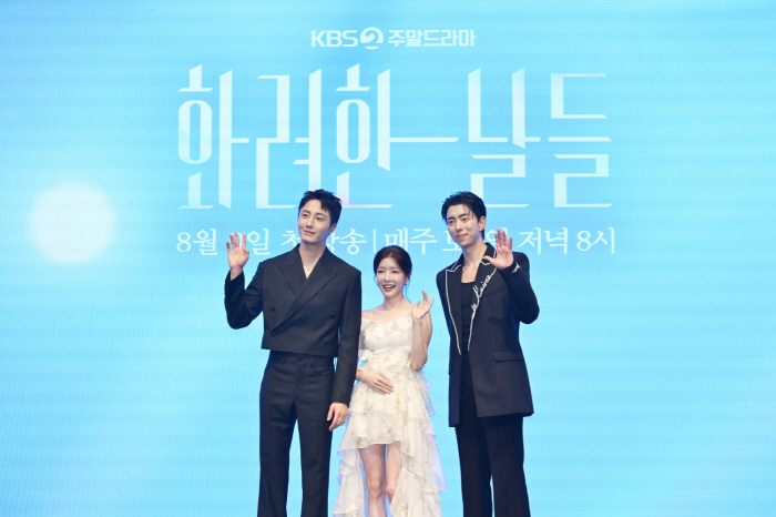  Target ratings? 30% Jung Il-woo X Jeong In-seon will be a prince of KBS weekend drama (Roundup)