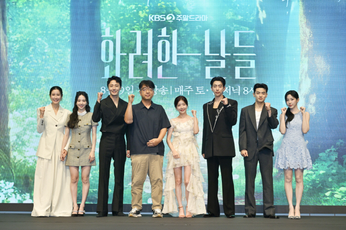  Target ratings? 30% Jung Il-woo X Jeong In-seon will be a prince of KBS weekend drama (Roundup)