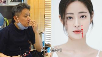 Solo hell Shin Seul-ki, 500 billion Gangnam building owner plastic surgery director Dex missed it
