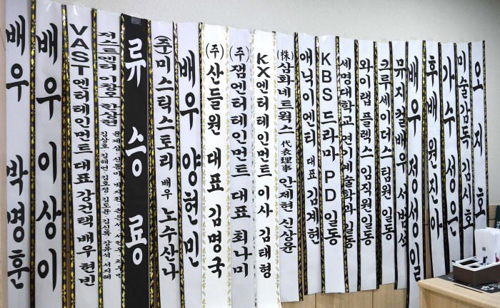 Song Young-gyu, who will be smiling brightly there, Young-myeon in the seeing-off of tears..Today (6th) the seal 