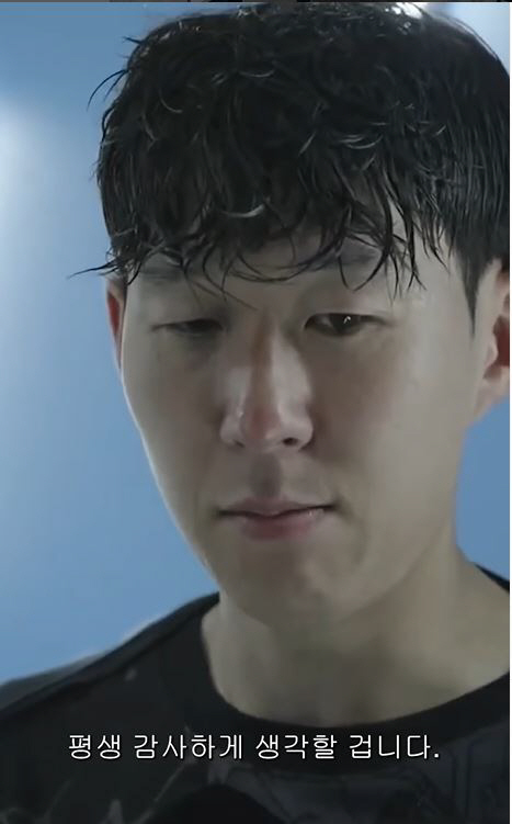 Tottenham's 10 years in a word? Incredibles! Son Heung-min, who left for La La Land, has a final tear interview with Tottenham