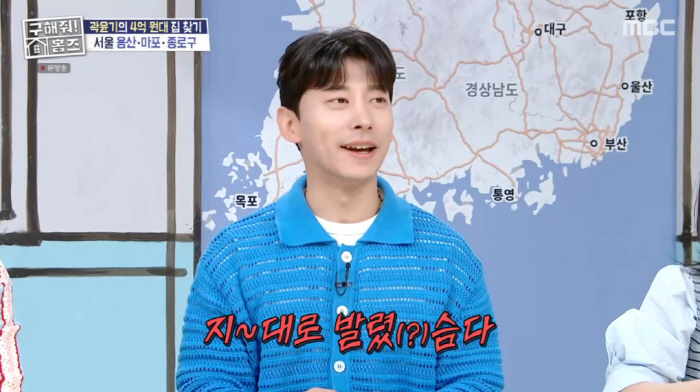35-year-old Kwak Yoon-ki, the reason for his retirement, was properly applied to his juniors in the national university selection contest (Holmes)