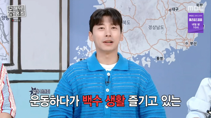 35-year-old Kwak Yoon-ki, the reason for his retirement, was properly applied to his juniors in the national university selection contest (Holmes)