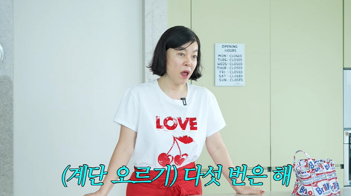 65-year-old Choi Hwa-jung seems to be tearing up the seven-minute exercise law that maintains size 55 (Choi Hwa-jung)