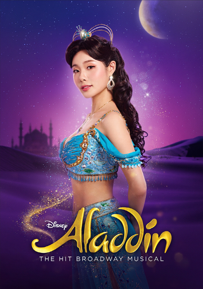 Actor Min Kyung-ah, starring in the musical Aladdin, threw the first pitch for the Lotte SSG match in Busan on the 8th