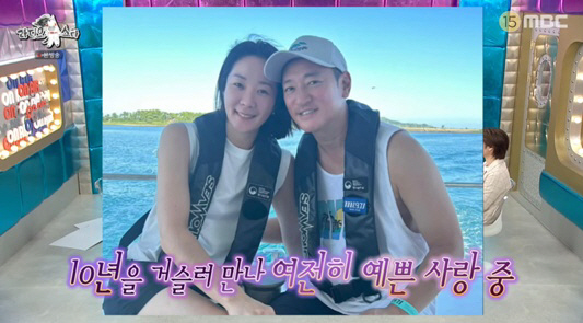 Bobby Kim ♥ Reunited after 10 years of natural beauty wife's face revealed → Marriage goal (Ras)