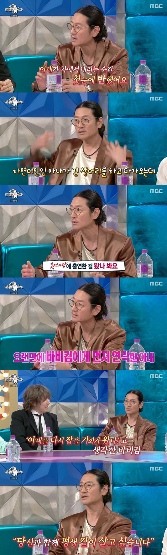 Bobby Kim ♥ Reunited after 10 years of natural beauty wife's face revealed → Marriage goal (Ras)