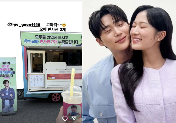 Byeon Wooseok Shares Heartwarming Gift From Kim Hyeyoon Amid New Drama Filming