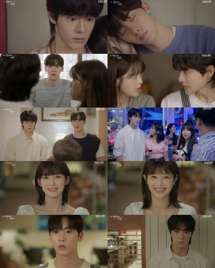  Chew and Yoon San-Ha are straightforward...Forming a strange atmosphere (my girlfriend is a manly man)