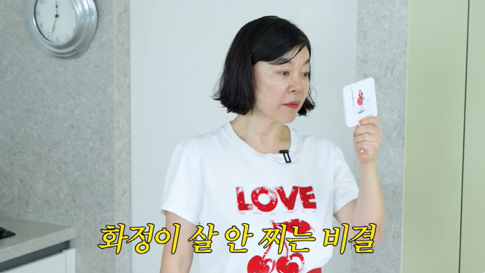 Choi Hwa-jung and Jun Ji-hyun are best friends in sauna...The best beauty living in the same apartment (Choi Hwa-jung)