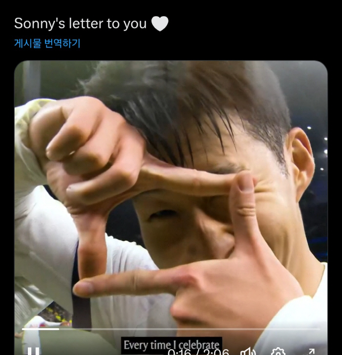 Dear Spurspan, in my photo, the last video letter from SON, who became LA7, Levy Chairman, the greatest player in Tottenham's history, forever grateful