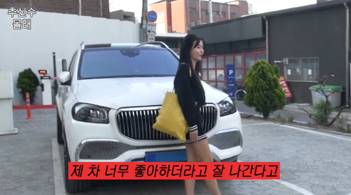 Ha Won-mi and Choo Shin-soo ♥ bragged about 300 million foreign cars, 'I like the chauffeur because he's good at driving.'