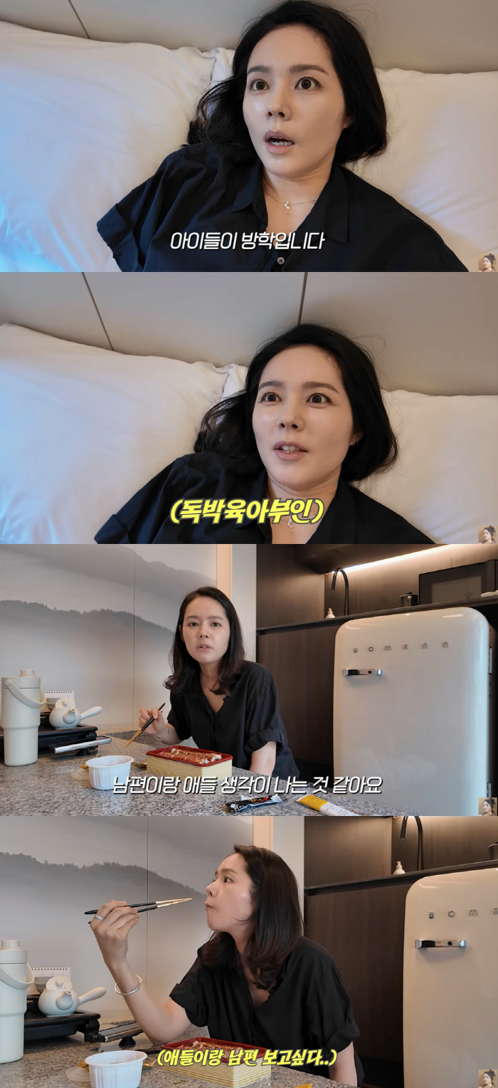 Han Ga-in escapes her soul from raising children alone during the vacation ♥ Yeon Jung-hoon alone in Europe (Freedom Lady)