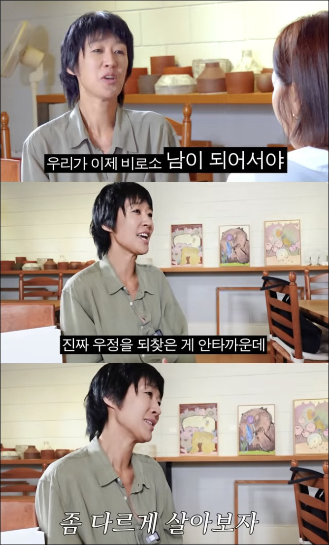 Hong Jin-kyung is preparing to study abroad after 22 years of marriage