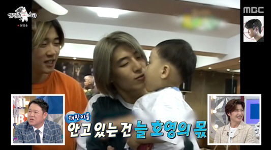 JAEMIN called Son Hoyoung's mom..I met her at 26, but now I feel awkward (Rath)