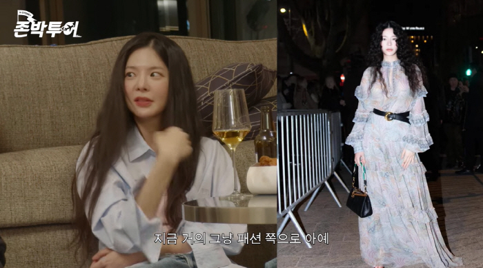 Jang Jae-in, there was a reason for the Novra fashion I can't pay for my music..Start a fashion day on the side