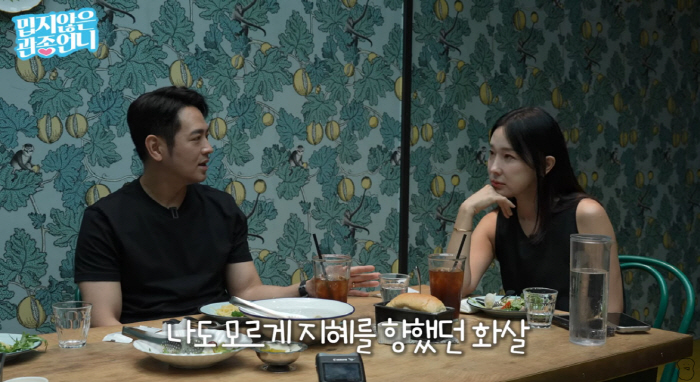 Jang Seok-hyun confesses to Lee Ji-hye's resentment after breaking up the shop..She curses a lot when she sees things going well