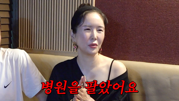 Jang Young-ran's husband sold the hospital...have been resting for two months Tears (Grade A Jang Young-ran)