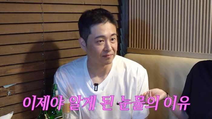 Jang Young-ran's husband sold the hospital...have been resting for two months Tears (Grade A Jang Young-ran)